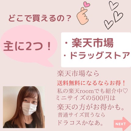 モイスチュア ローション/カルテHD/化粧水を使ったクチコミ(7枚目)