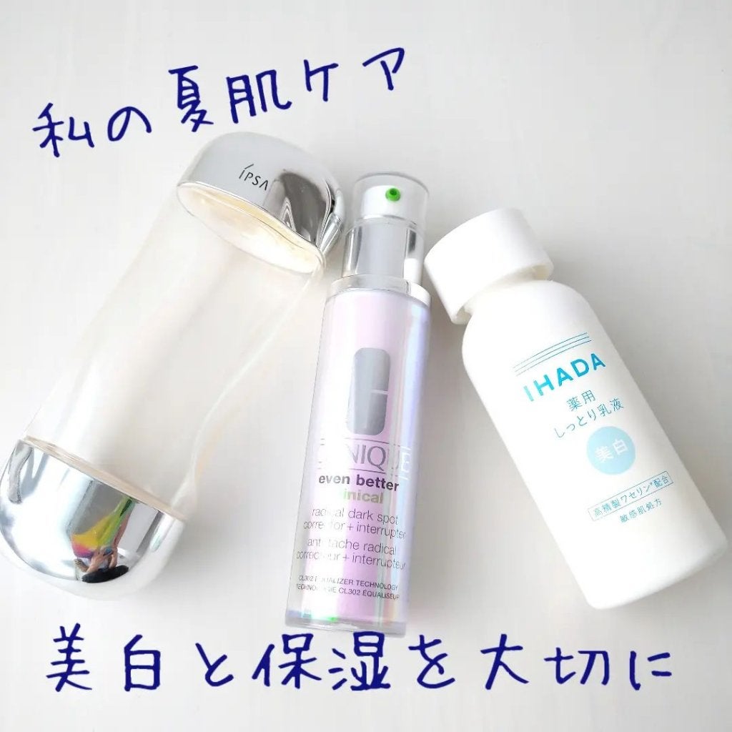 花織♡LIPSパートナー on LIPS 「\紫外線が強くなる時期の私のケア/私は季節によってスキンケアの..」(1枚目)