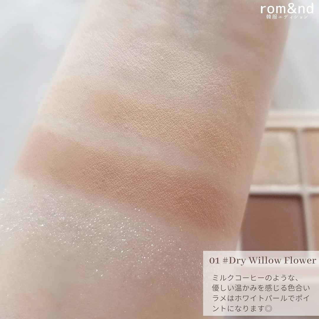 ベターザンアイズ 韓服エディション/rom&nd/アイシャドウパレットを使ったクチコミ(5枚目)