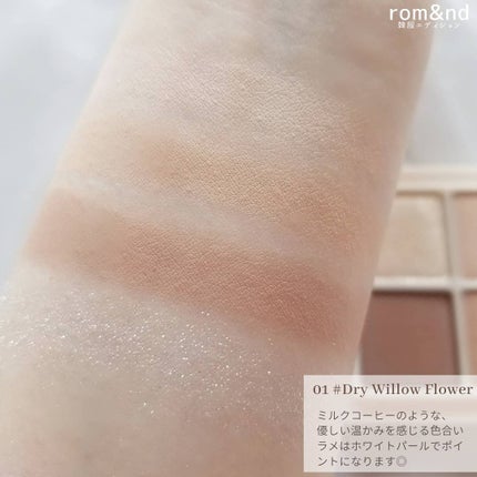 ベターザンアイズ 韓服エディション/rom&nd/アイシャドウパレットを使ったクチコミ(5枚目)