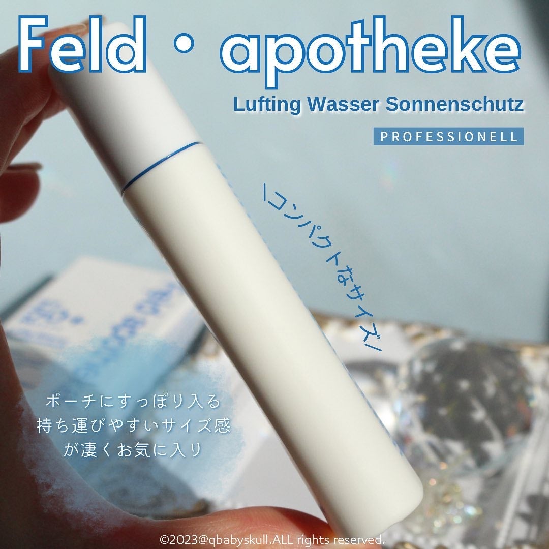 エアリーウォーターサンスクリーン プロフェッショナル/Feld Apotheke/日焼け止めローションを使ったクチコミ(4枚目)