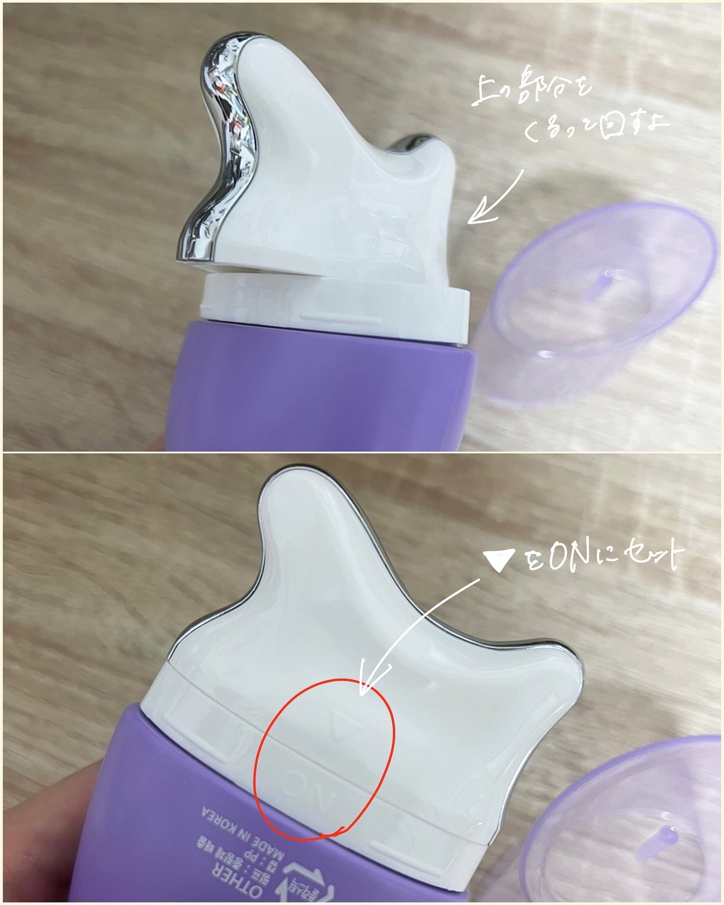 カッサクリーム/Ytning/マッサージクリームを使ったクチコミ(3枚目)