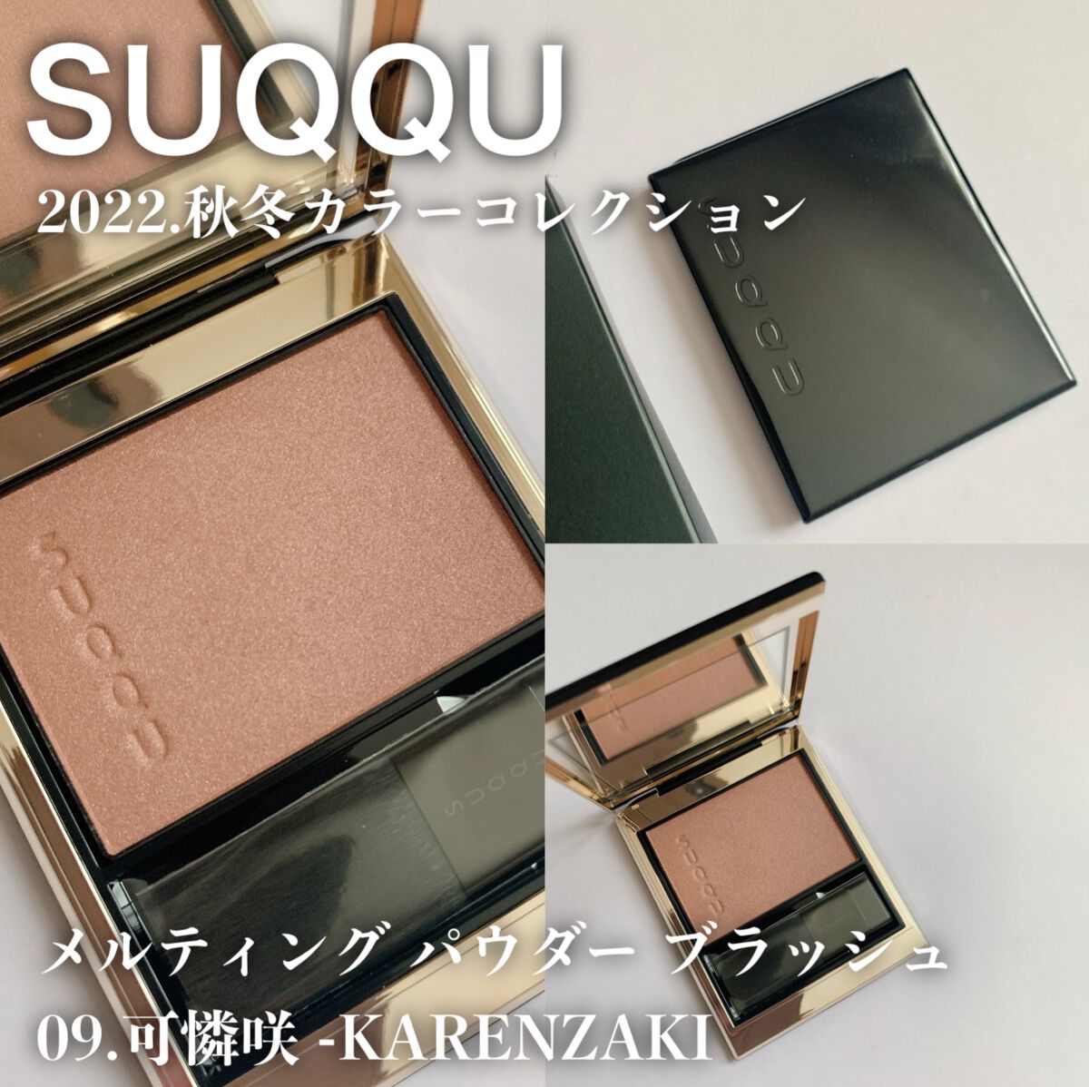 メルティング パウダー ブラッシュ/SUQQU/パウダーチークを使ったクチコミ(2枚目)