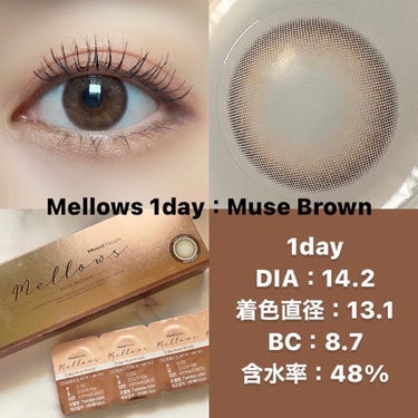 メローズワンデーミューズブラウン(Mellows 1day Muse Brown)/OLOLA/ワンデー（１DAY）カラコンを使ったクチコミ（6枚目）