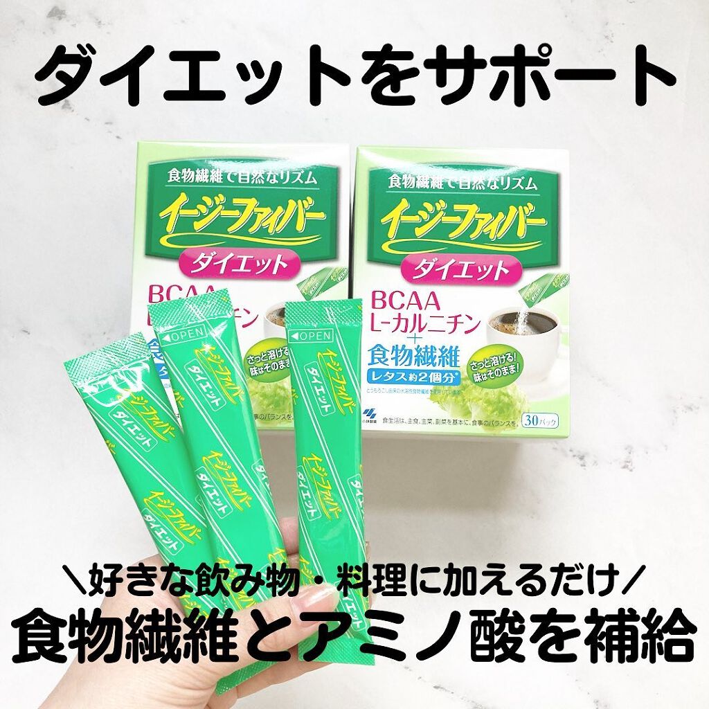 イージーファイバー/小林製薬/健康サプリメントを使ったクチコミ(1枚目)