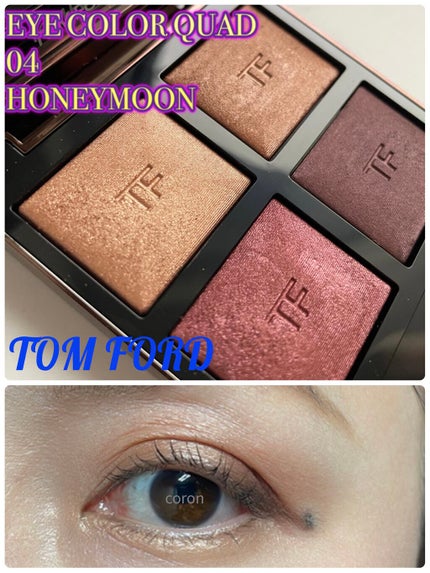 アイ カラー クォード/TOM FORD BEAUTY/アイシャドウパレットを使ったクチコミ(1枚目)