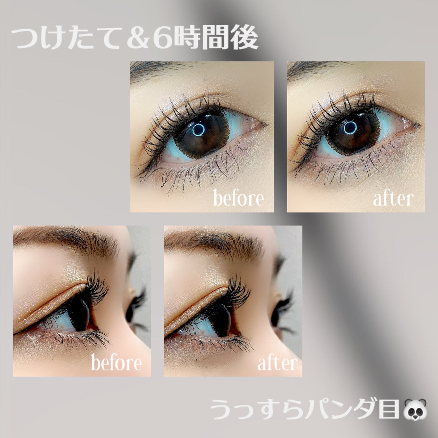パーマネントカール マスカラ WP(ボリューム)/FASIO/マスカラを使ったクチコミ(3枚目)