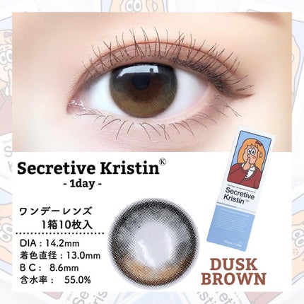 Secretive Kristen/Hapa kristin/カラーコンタクトレンズを使ったクチコミ(7枚目)