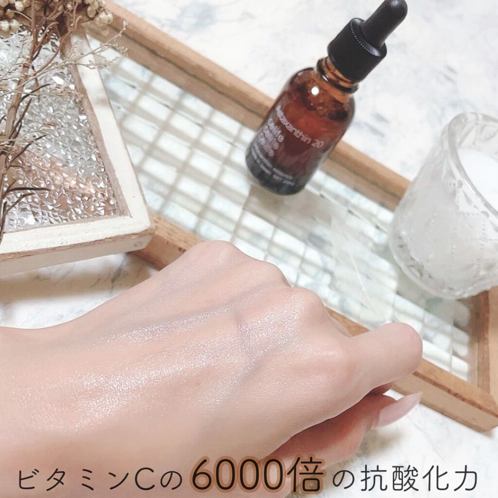 アスタキサンチン配合美容液 アスタキサンチン20/Celife/美容液を使ったクチコミ（3枚目）