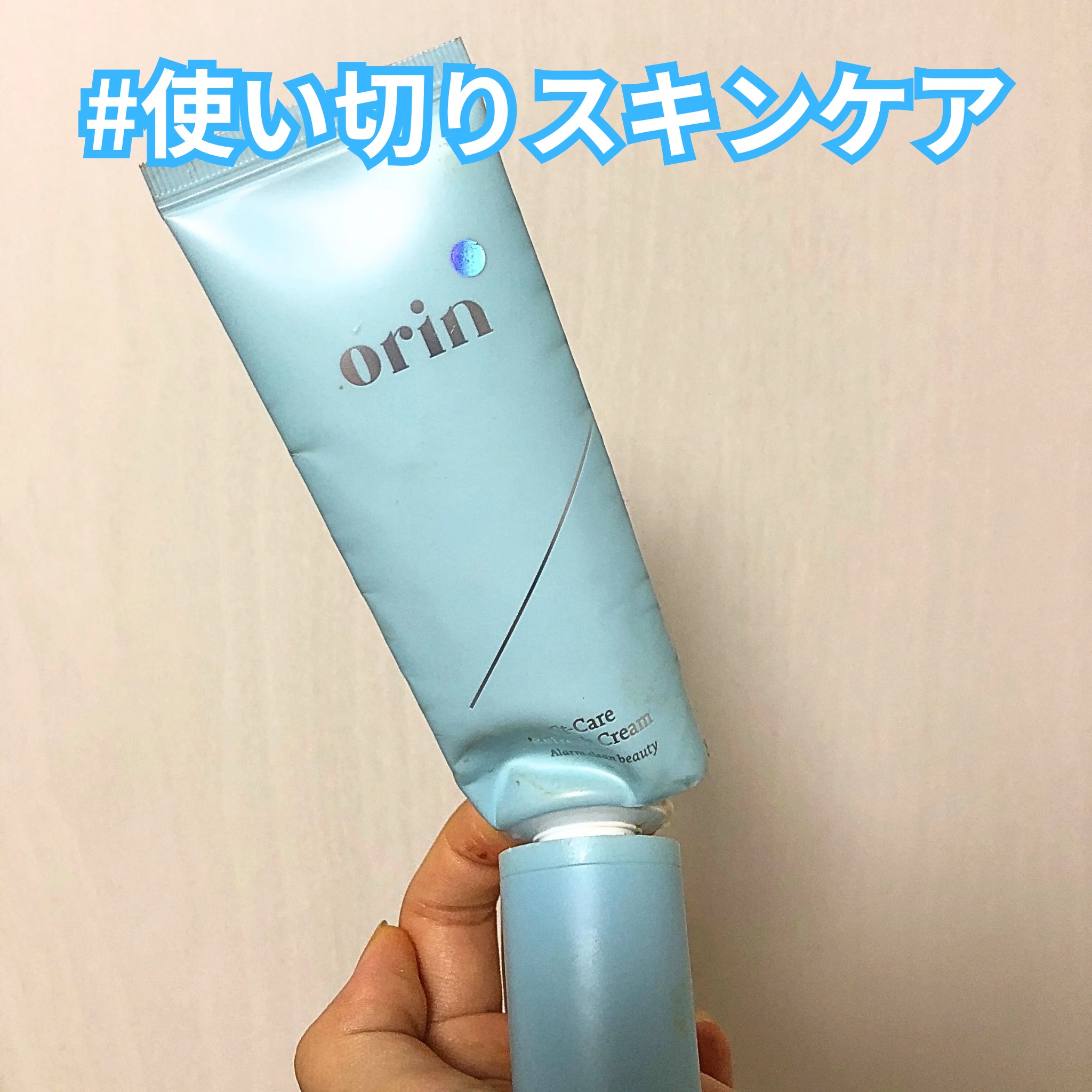 エスティーケアリフレッシュクリーム/orin/フェイスクリームを使ったクチコミ（1枚目）