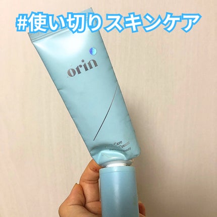 エスティーケアリフレッシュクリーム/orin/フェイスクリームを使ったクチコミ(1枚目)