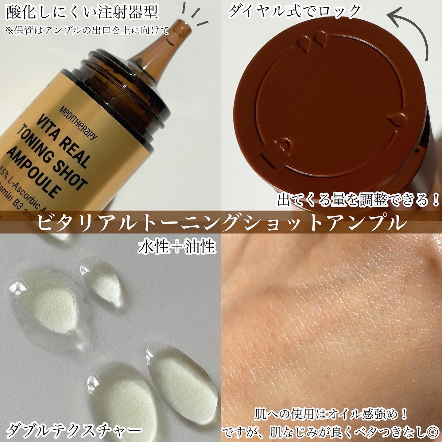 リンクルバイブワインアイクリーム/MEDITHERAPY/アイケア・アイクリームを使ったクチコミ（3枚目）