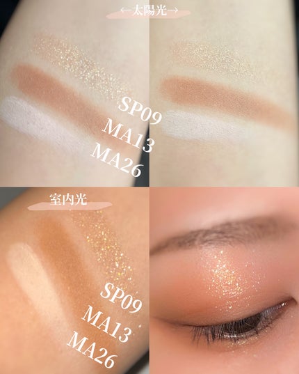 マルチカラーバリエーション マット/チャコット・コスメティクス/単色アイシャドウを使ったクチコミ(2枚目)