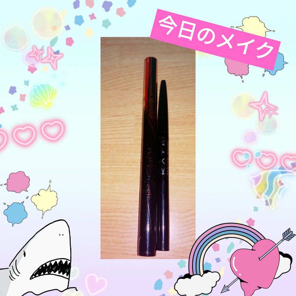 アイライナーペンシルN/KATE/ペンシルアイライナーを使ったクチコミ（1枚目）