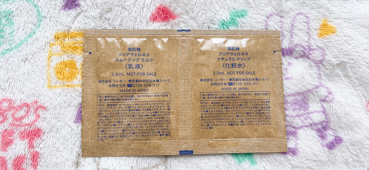 クリアウェルネス スムージング ミルク/雪肌精/乳液を使ったクチコミ（3枚目）