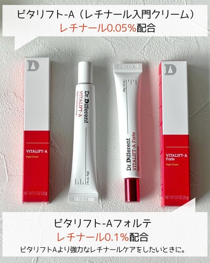 VITALIFT A forte/Dr.Different/フェイスクリームを使ったクチコミ(2枚目)