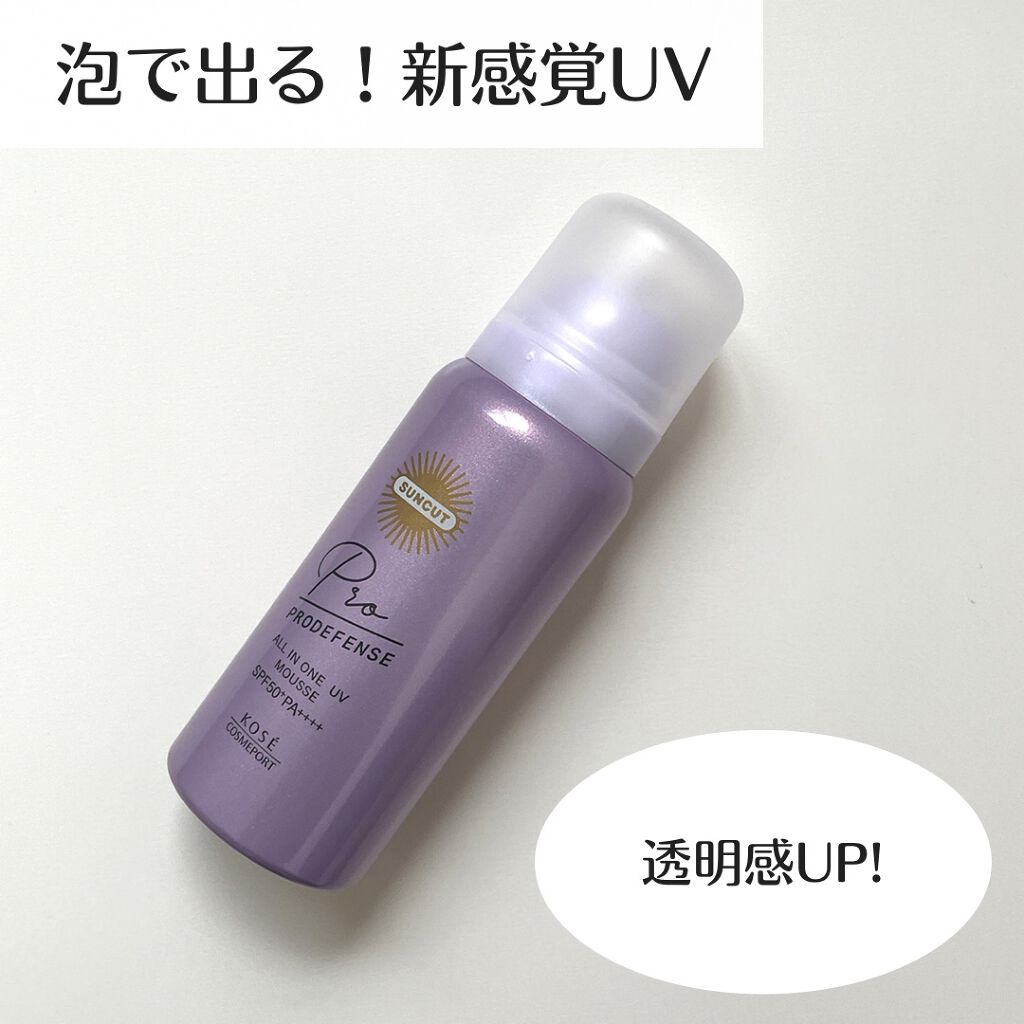 プロディフェンス オールインワンUV ムース/サンカット®/日焼け止めクリームを使ったクチコミ(1枚目)
