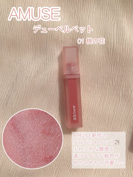 ヴィセ アヴァン リップスティック/Visée/口紅を使ったクチコミ(7枚目)