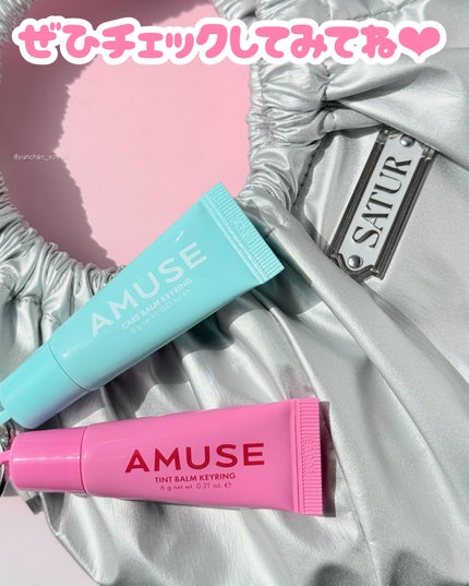 ゆんちゃん🍑 on LIPS 「AMUSEケアティントバームキーリング持ち歩きに便利なキーリン..」(5枚目)