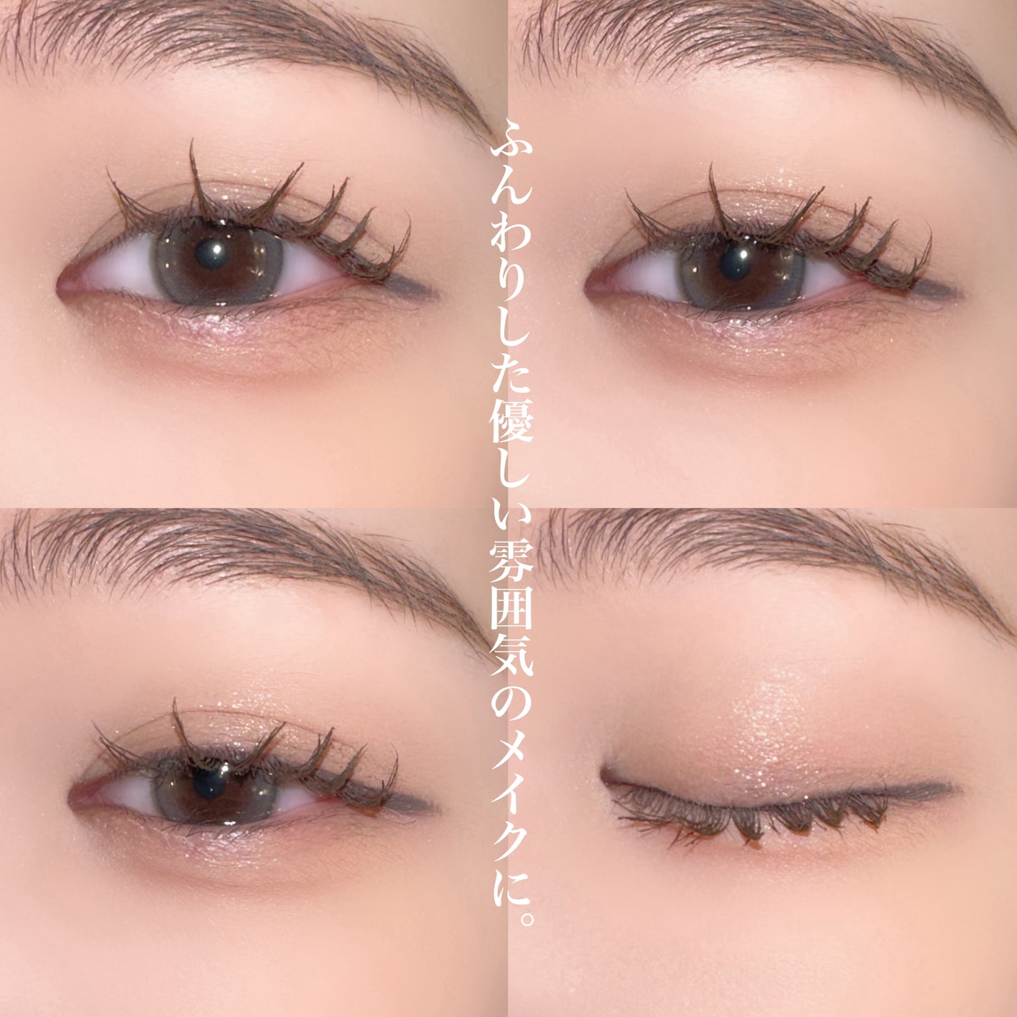 KEYBO FALL IN LOVE SHADOW PALETTE/keybo/アイシャドウパレットを使ったクチコミ(4枚目)