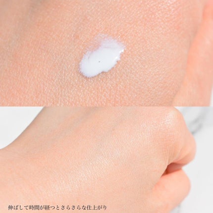 スキンプロテクトベース<皮脂くずれ防止> 超オイリー肌用/プリマヴィスタ/化粧下地を使ったクチコミ(3枚目)