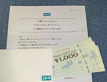 超音波式アロマディフューザー(200ml AR5580A)/ニトリ/ルームフレグランスを使ったクチコミ（2枚目）