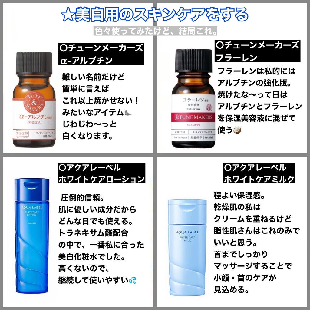 ビオレUV アクアリッチウォータリージェル /ビオレ/日焼け止め・UVケアを使ったクチコミ(5枚目)