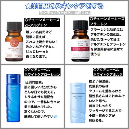 ビオレUV アクアリッチウォータリージェル /ビオレ/日焼け止め・UVケアを使ったクチコミ(5枚目)