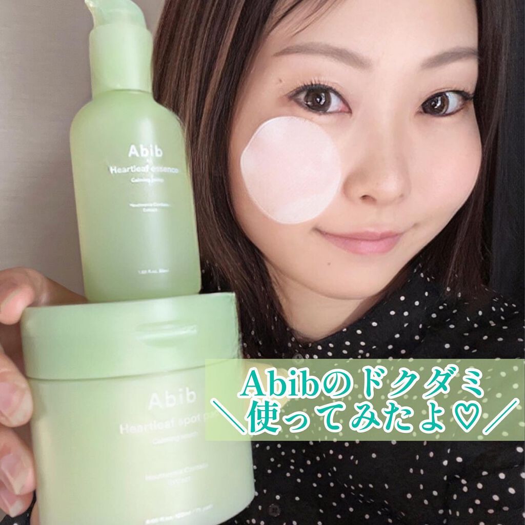 ドクダミカーミングタッチスポットパッド/Abib /トナーパッドを使ったクチコミ（1枚目）