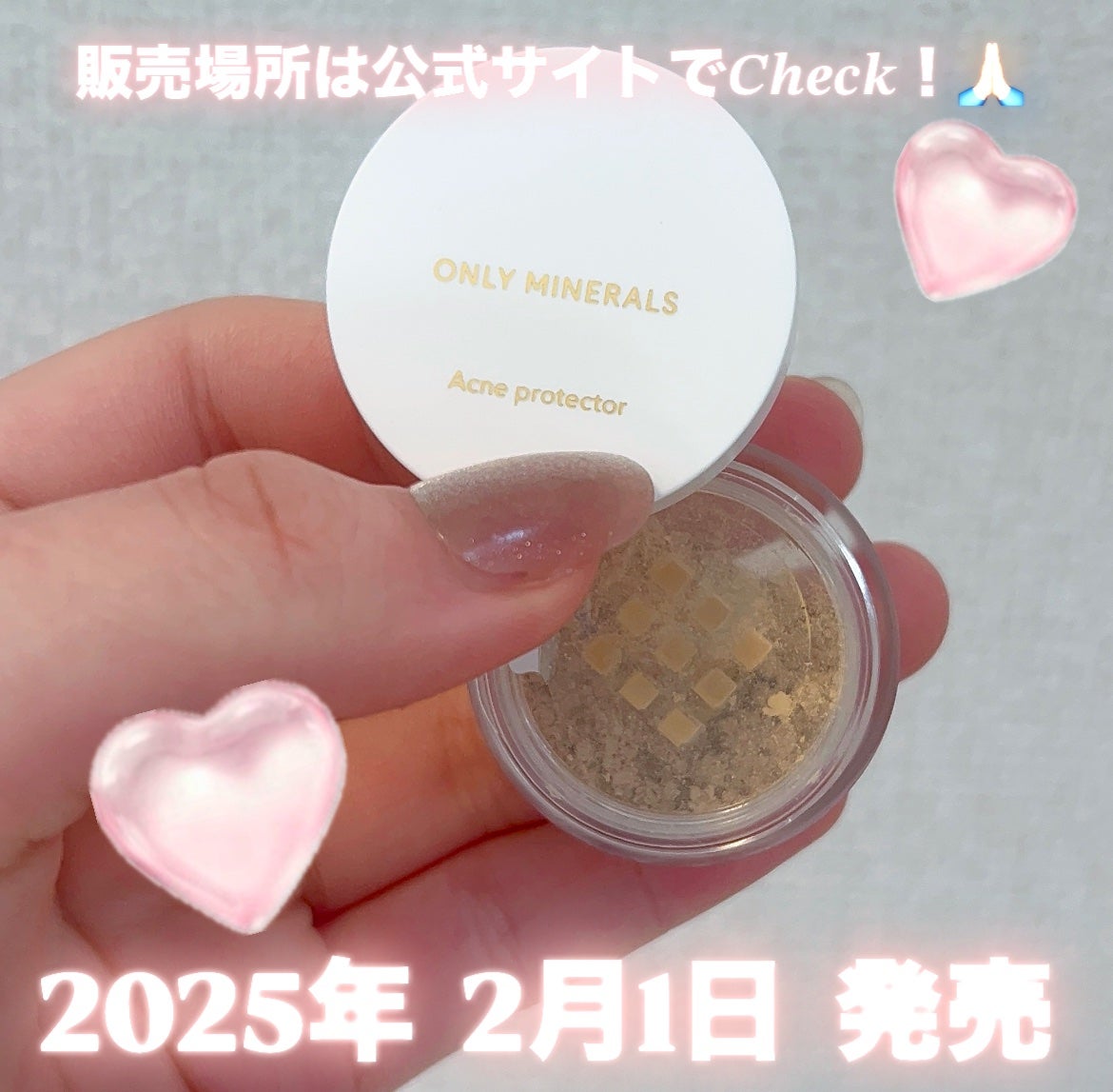 薬用コンシーラー アクネプロテクター/ONLY MINERALS/パウダーコンシーラーを使ったクチコミ(8枚目)