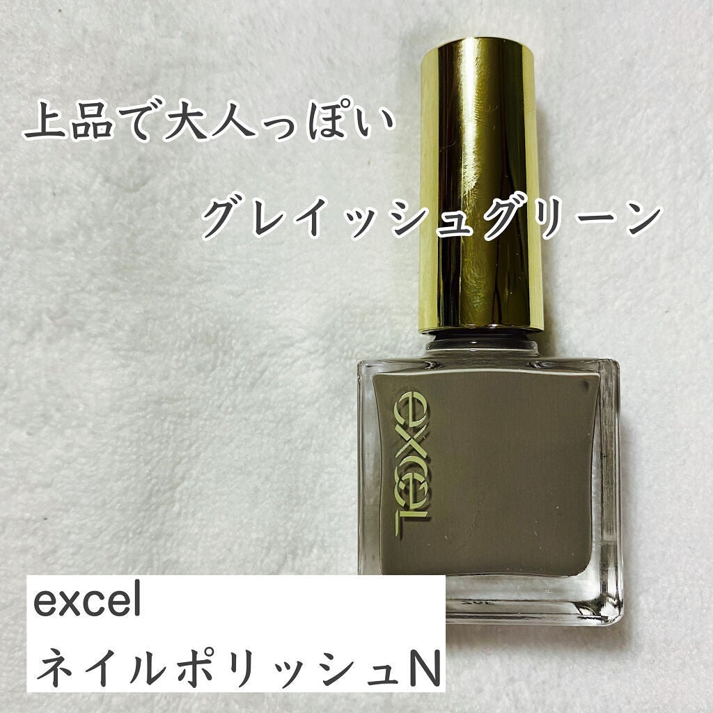 エクセル ネイルポリッシュ N/excel/マニキュアを使ったクチコミ(1枚目)