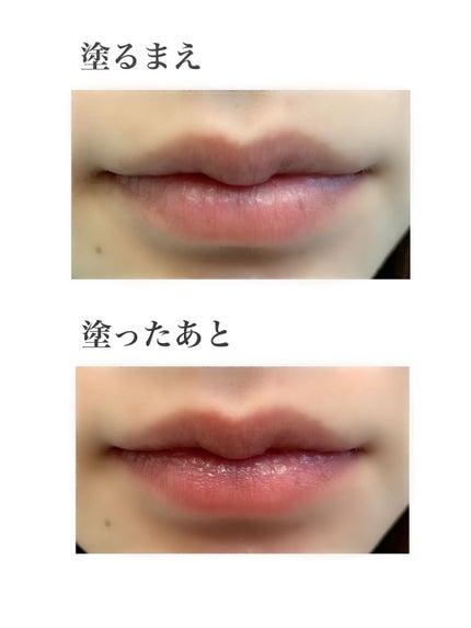 【旧】ディオール アディクト リップ グロウ/Dior/リップケアを使ったクチコミ(4枚目)