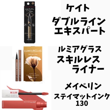 SPステイ マットインク/MAYBELLINE NEW YORK/口紅を使ったクチコミ(3枚目)
