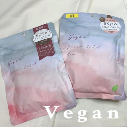 ユーガ ヴィーガン ドクダミシカ マスク/ユーガ/シートマスク・パックを使ったクチコミ(1枚目)