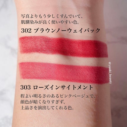 ルージュ ピュールクチュール ザ スリム ベルベットラディカル/YVES SAINT LAURENT BEAUTE/口紅を使ったクチコミ(3枚目)