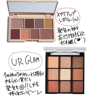 ミニチョコレートアイシャドウパレット ローズゴールド/MAKEUP REVOLUTION/アイシャドウパレットを使ったクチコミ（3枚目）