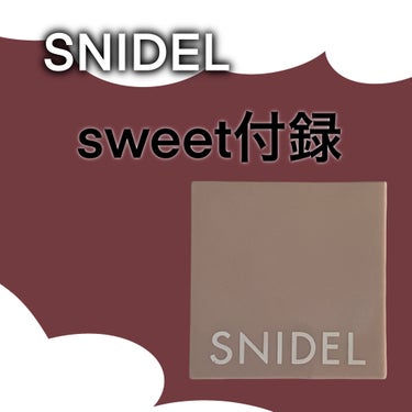 Sweet(スウィート) Sweet 2018年10月号のクチコミ「Sweet スウィート  Sweet 2018年10月号


かなり前に購入した雑誌の付録のア.....」（1枚目）
