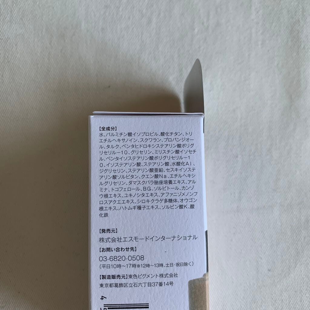 ヴィーガン カラーファンデーション/Veauty by THE_B/リキッドファンデーションを使ったクチコミ(5枚目)