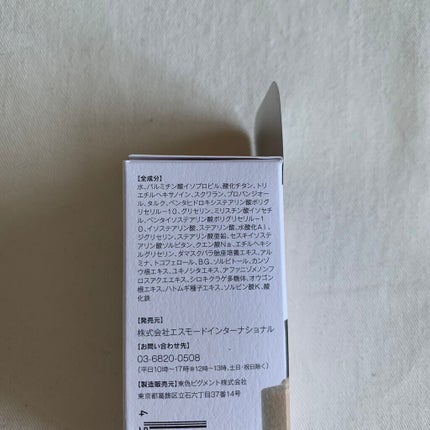 ヴィーガン カラーファンデーション/Veauty by THE_B/リキッドファンデーションを使ったクチコミ(5枚目)