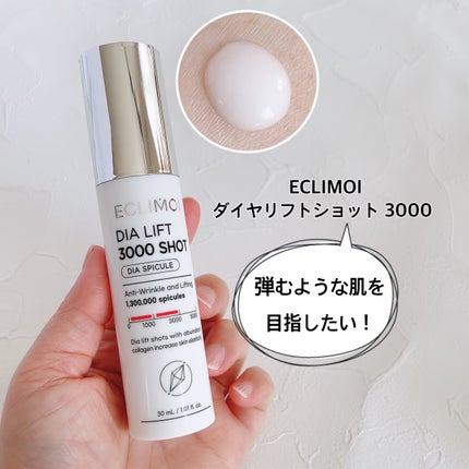 Qoo10/Qoo10/シートマスク・パックを使ったクチコミ(2枚目)