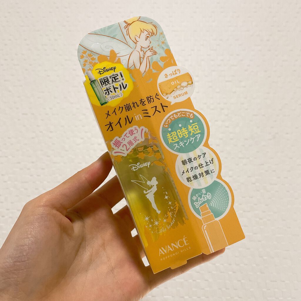 アヴァンセ シェイクミスト さっぱり/アヴァンセ/ミスト状化粧水を使ったクチコミ(2枚目)