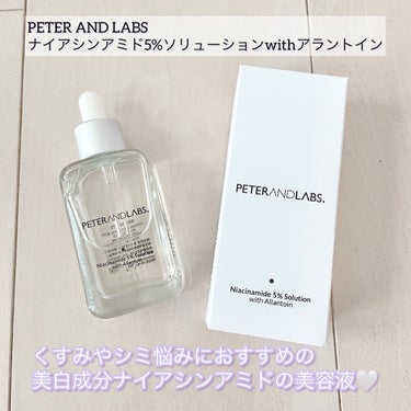 ナイアシンアミド5%ソリューションウィズアラント美容液/PETERANDLABS/美容液を使ったクチコミ（2枚目）