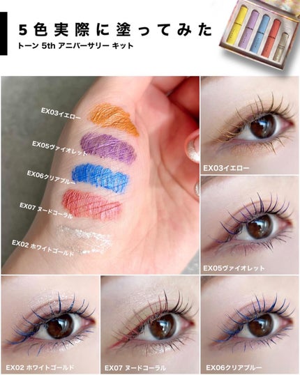 ペタル フロート アイシャドウ 16 Foggy Steppe/to/one/アイシャドウパレットの画像