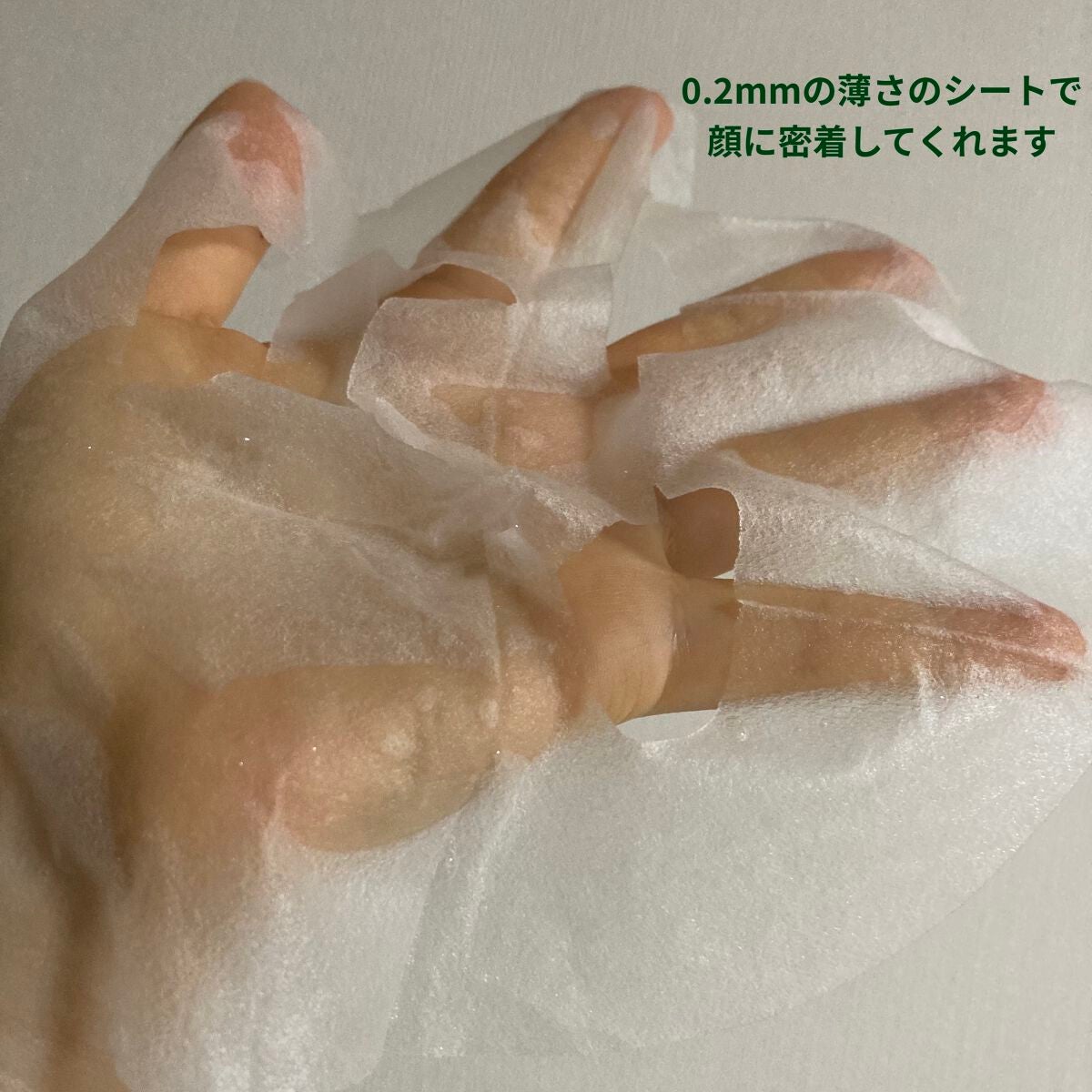 CICA デイリースージングマスク/VT/シートマスク・パックを使ったクチコミ(4枚目)