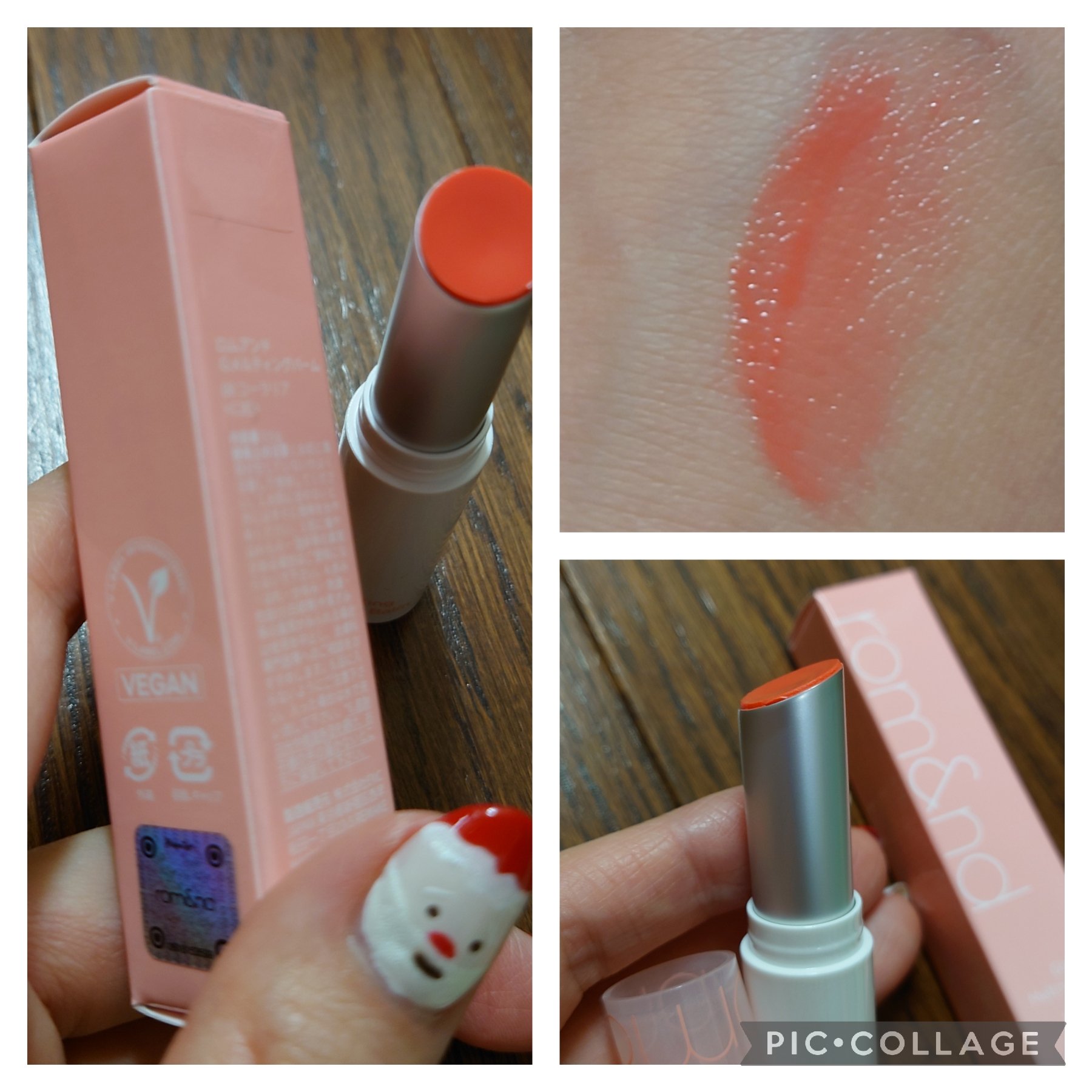 グラスティングメルティングバーム/rom&nd/リップバームを使ったクチコミ（2枚目）