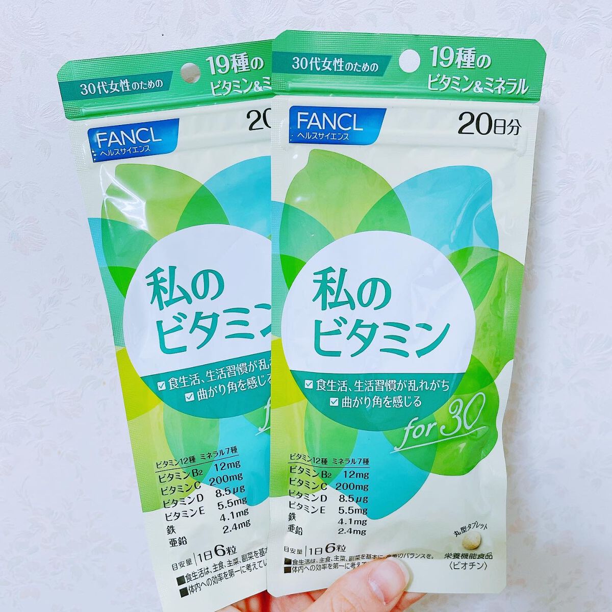 私のビタミン for 30/ファンケル/健康サプリメントを使ったクチコミ（1枚目）