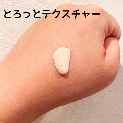 ピーチスキンフィッティングベース/espoir/化粧下地を使ったクチコミ(4枚目)