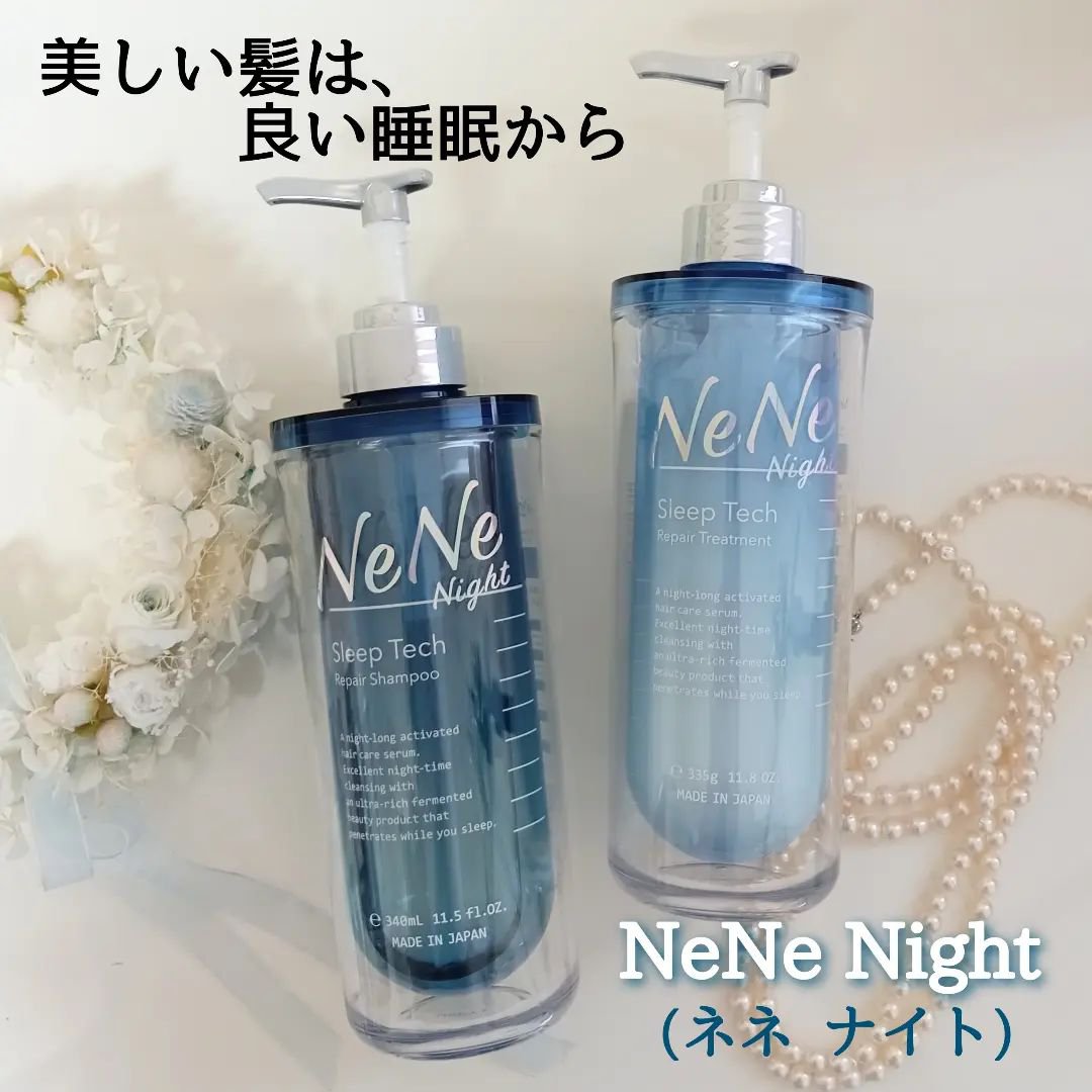 スリープテック リペア シャンプー／ヘアトリートメント/NeNe Night/市販シャンプーを使ったクチコミ（1枚目）
