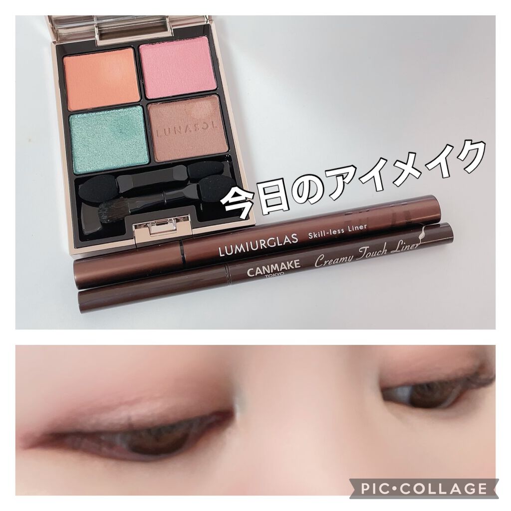 アイカラーレーション/LUNASOL/アイシャドウパレットを使ったクチコミ(1枚目)