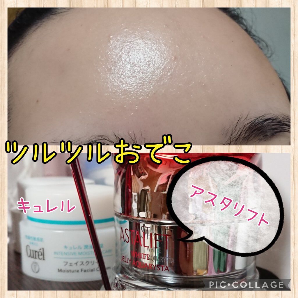 潤浸保湿 化粧水 III とてもしっとり/キュレル/化粧水を使ったクチコミ（1枚目）